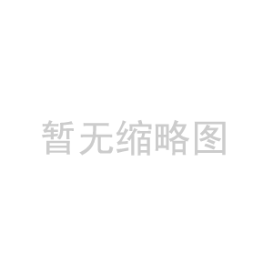 高铝砖的耐火度怎么测试