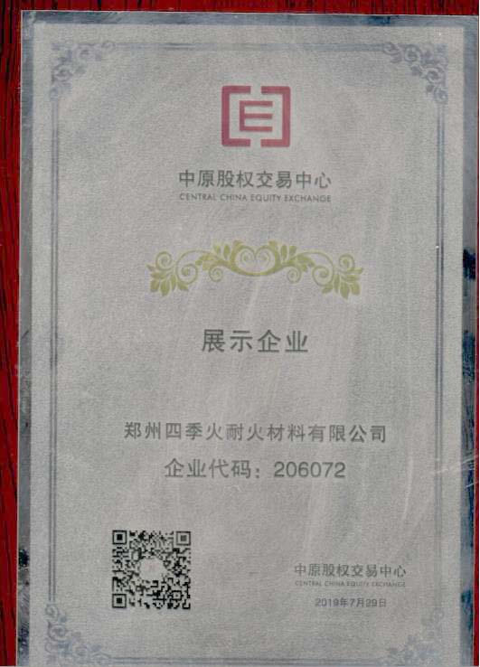 股权.jpg