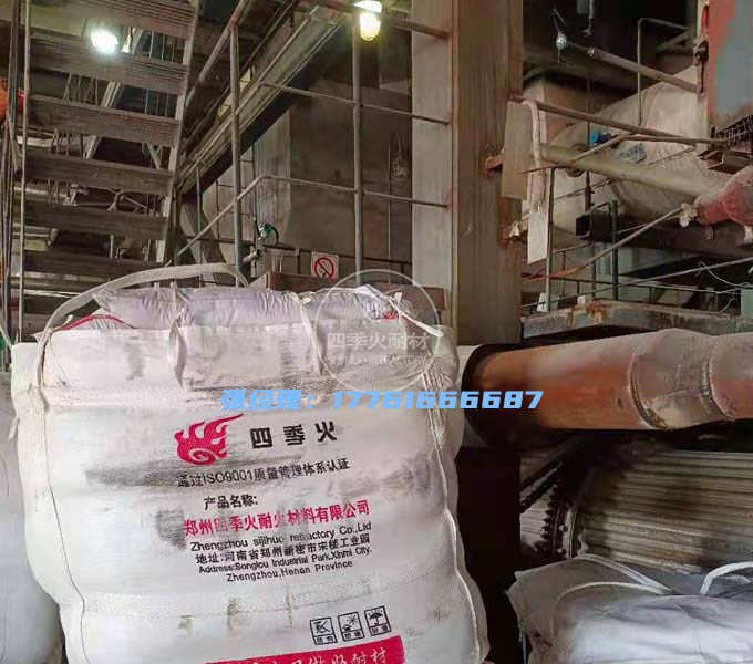 四季火耐材浇注料吨包到达山西